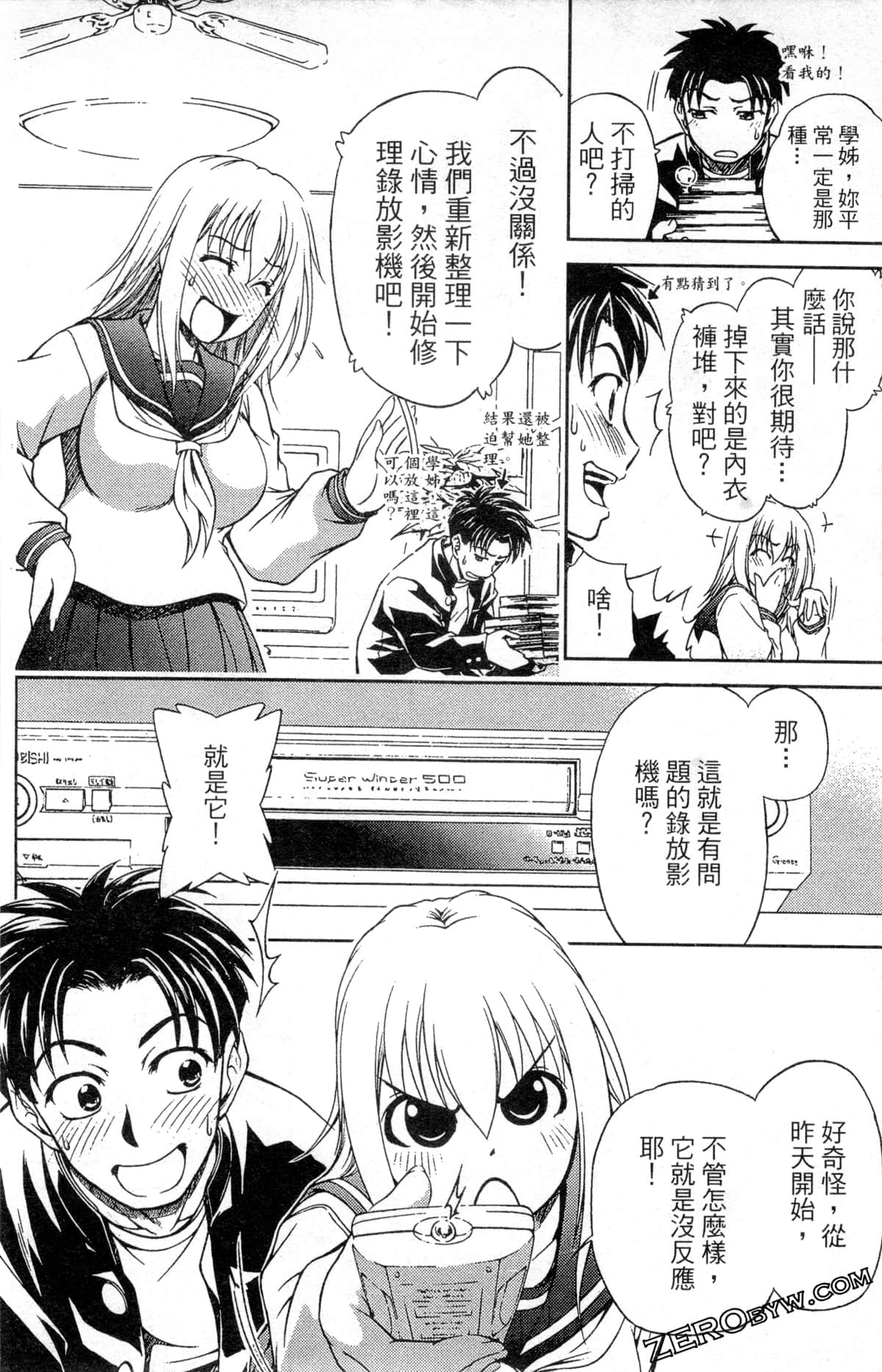 Page 124