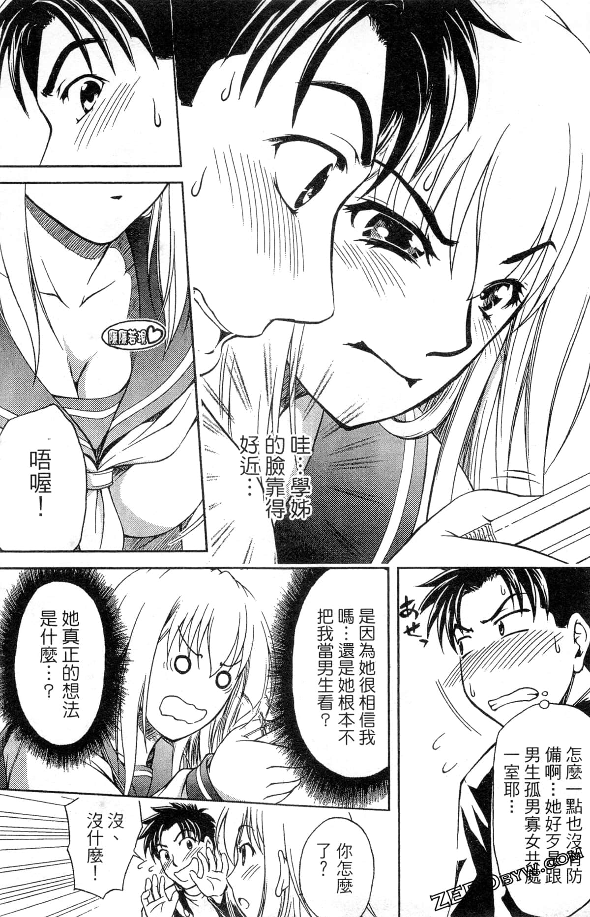 Page 125