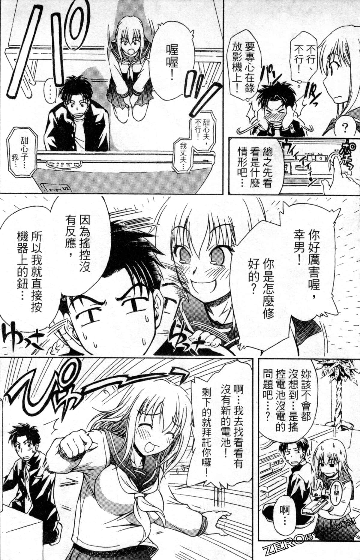 Page 126