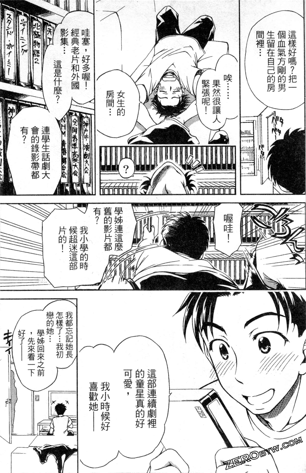 Page 127