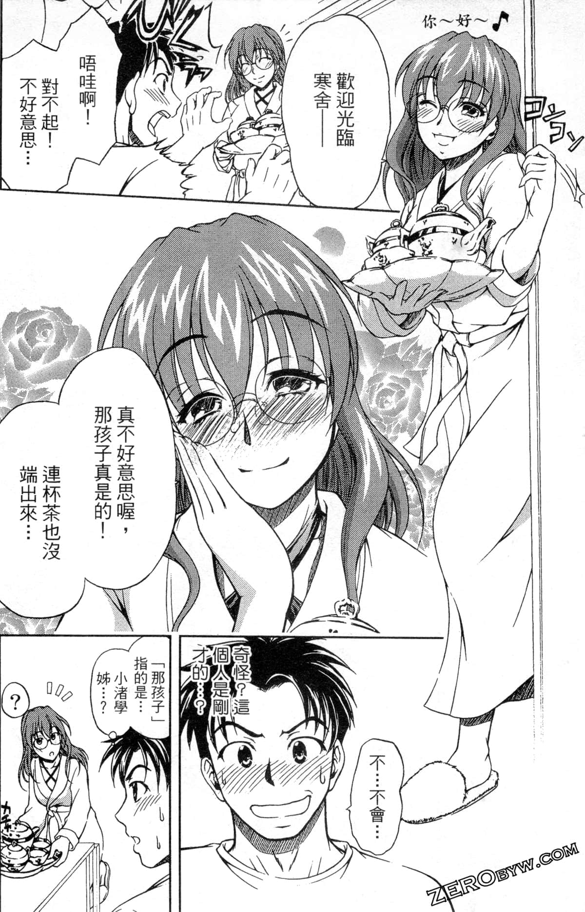Page 128