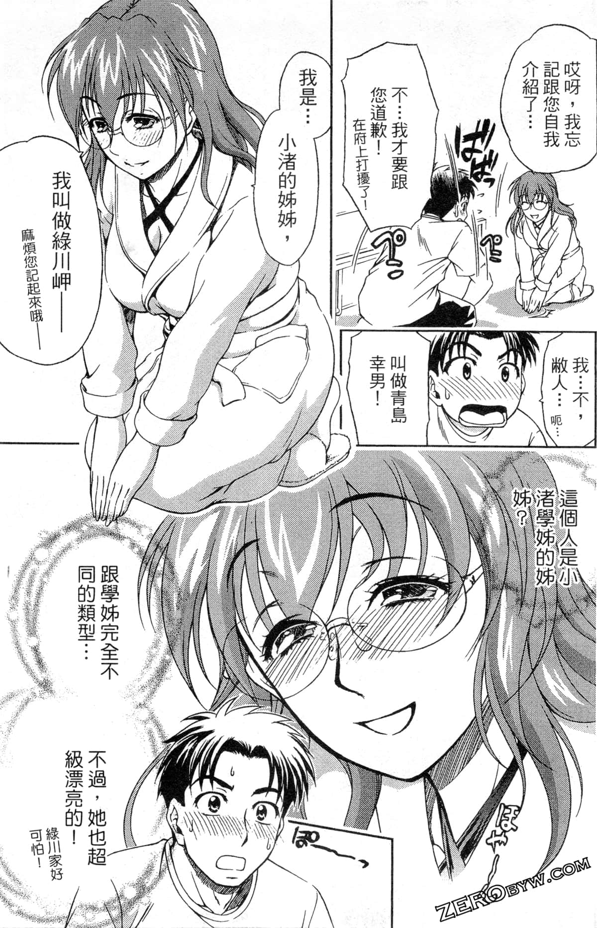 Page 129