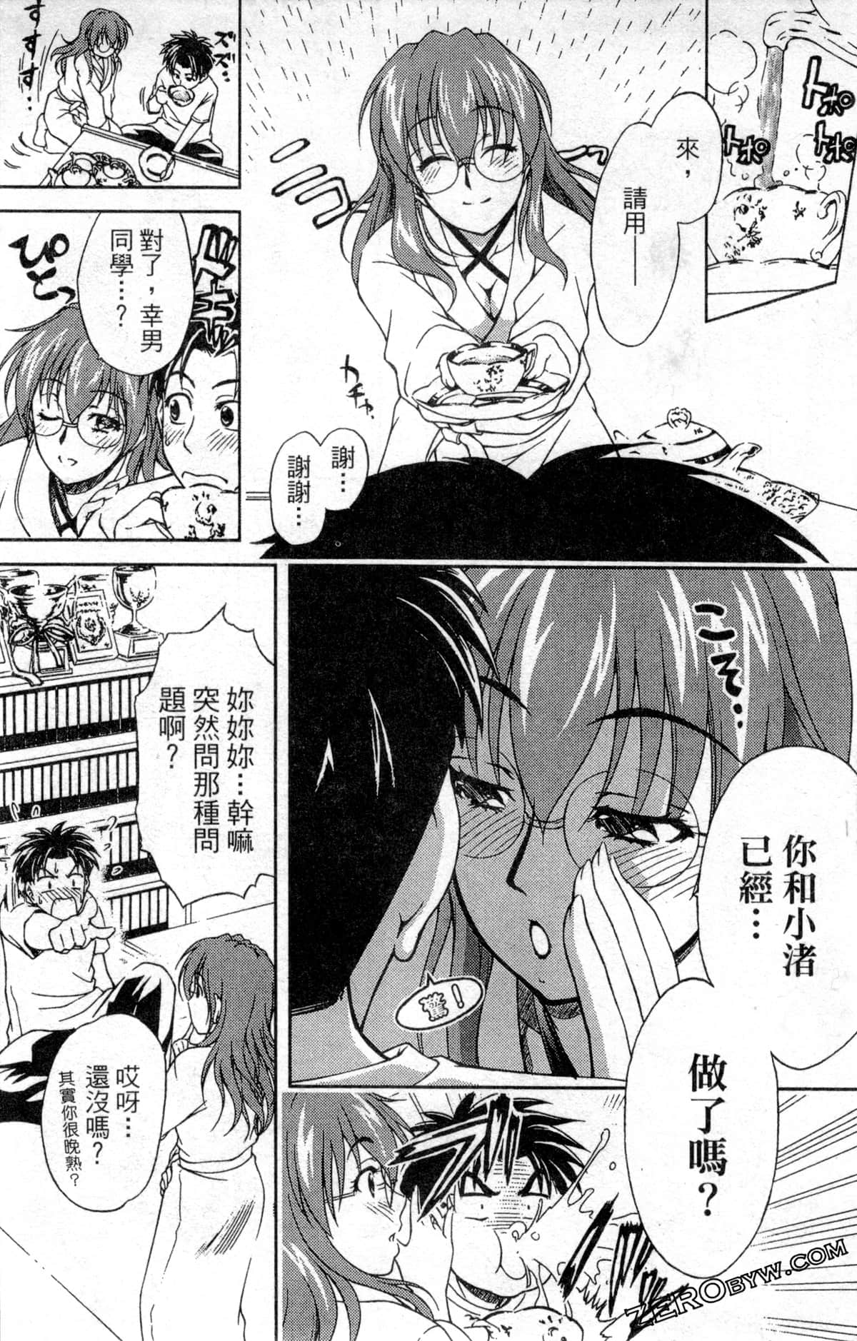 Page 130