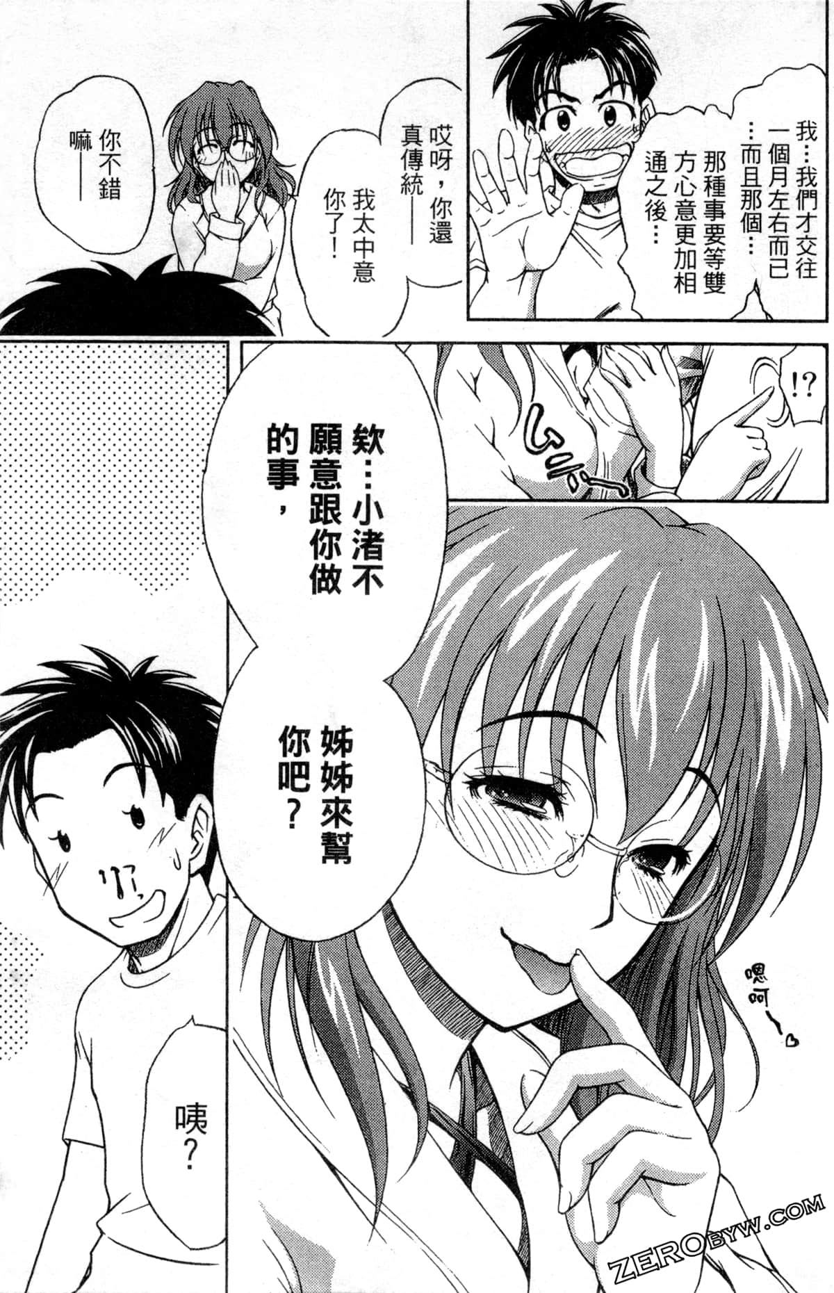 Page 131