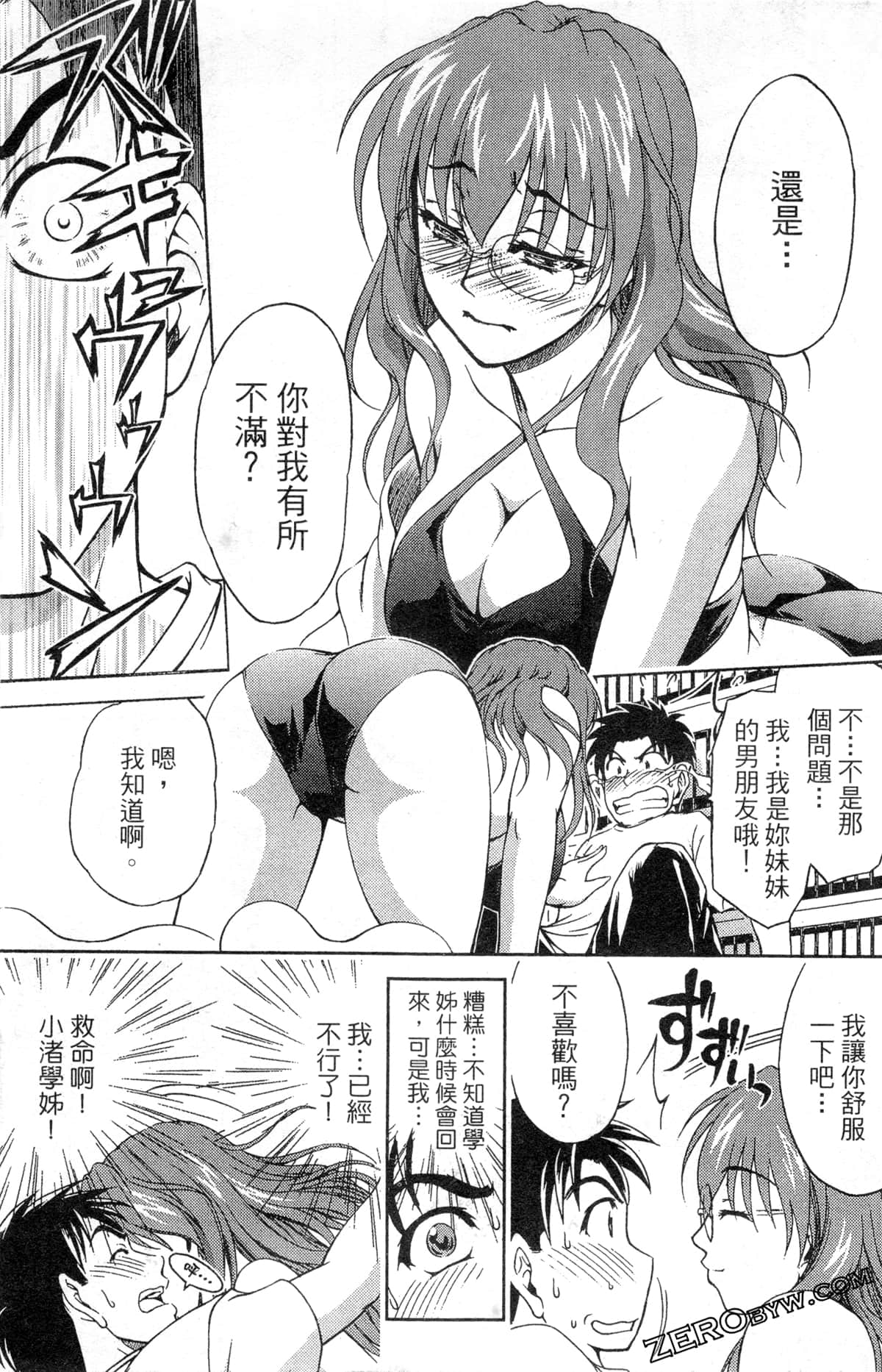 Page 133