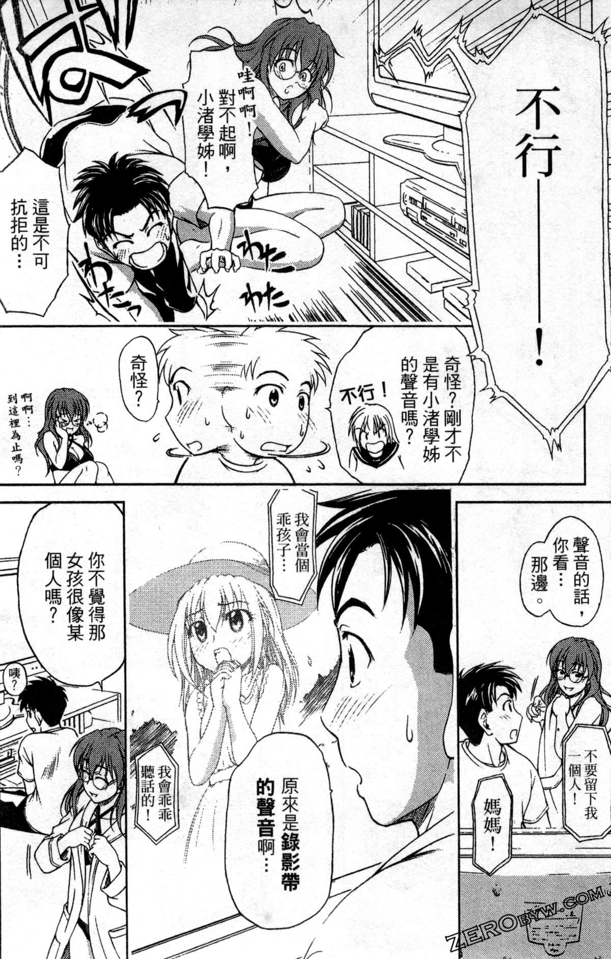 Page 134