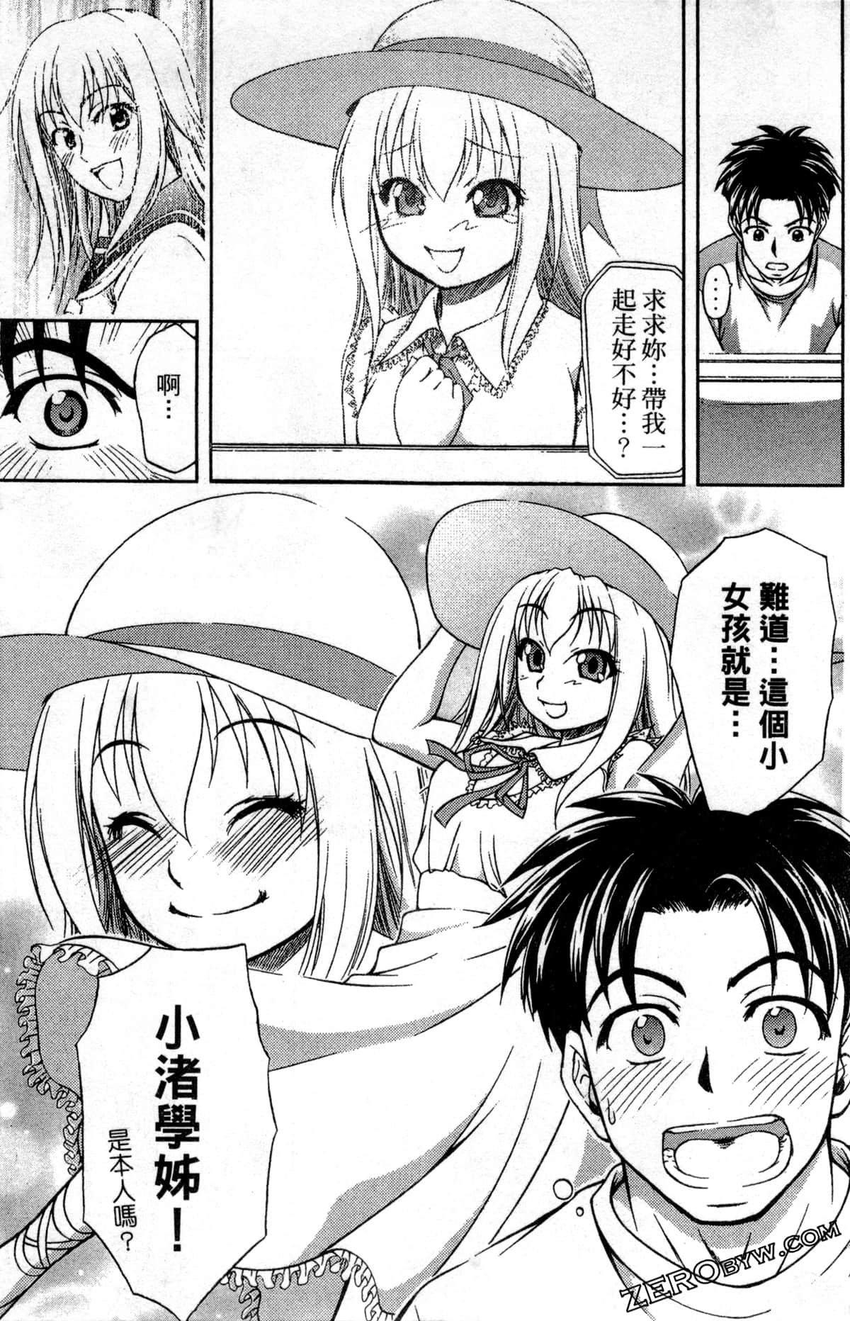 Page 135
