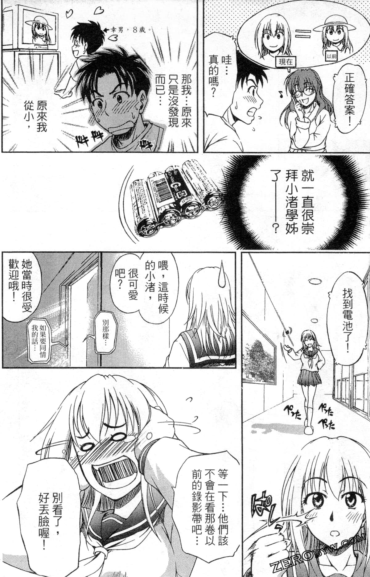 Page 136
