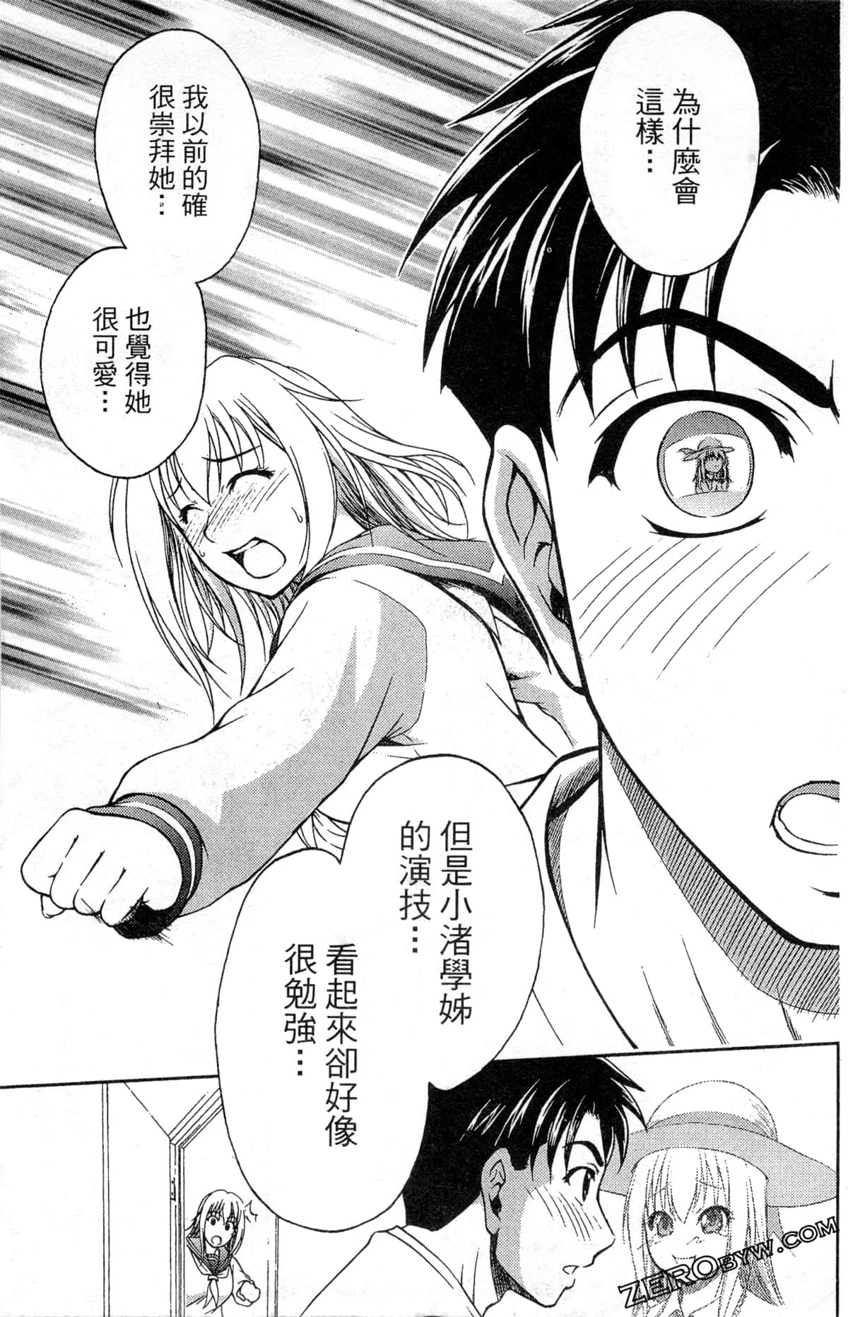 Page 137