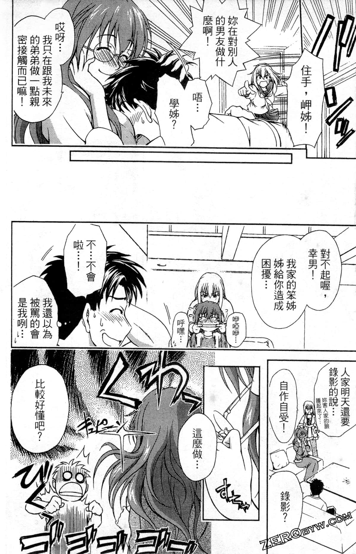 Page 140