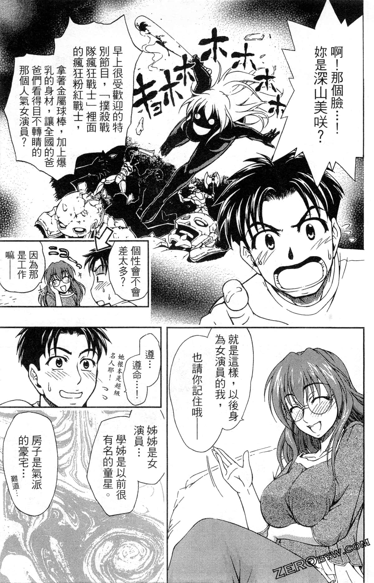Page 141