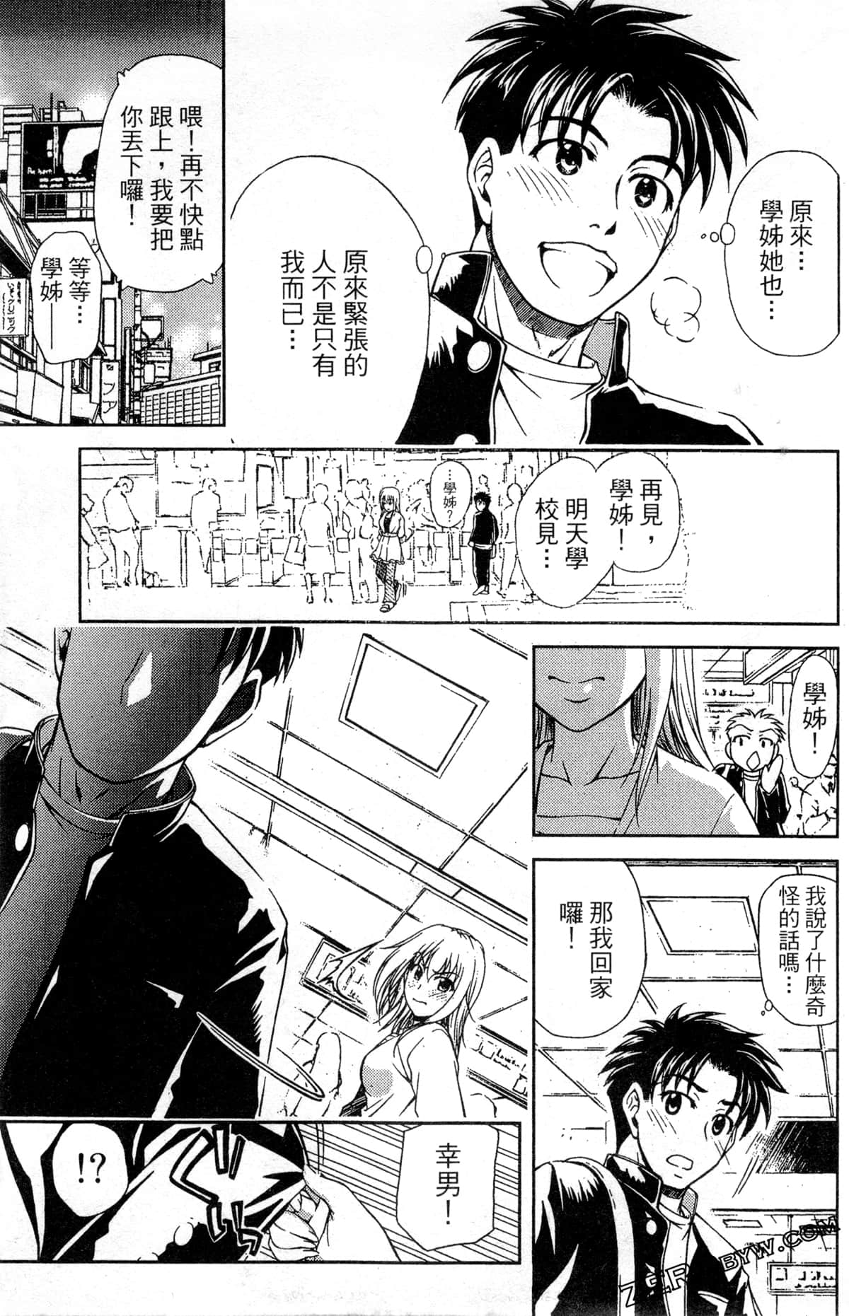 Page 145