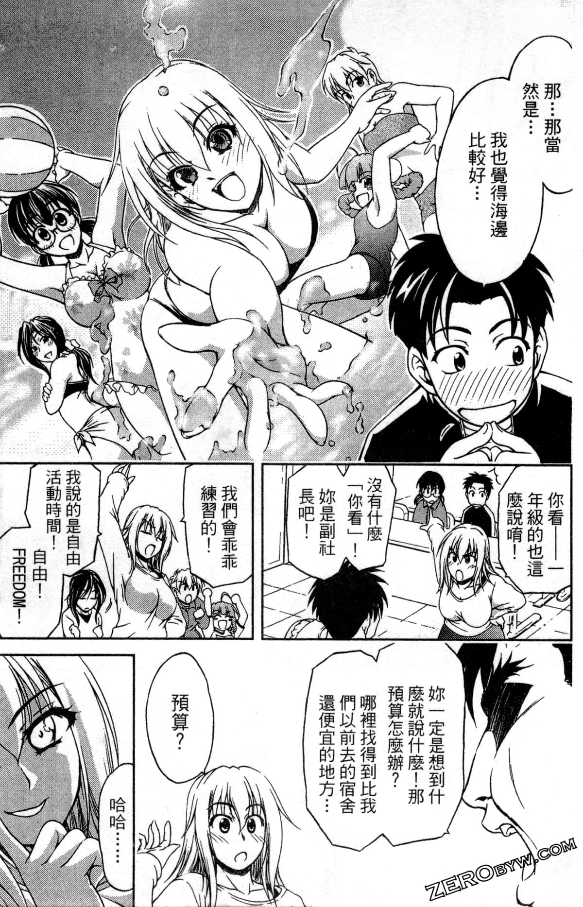 Page 151