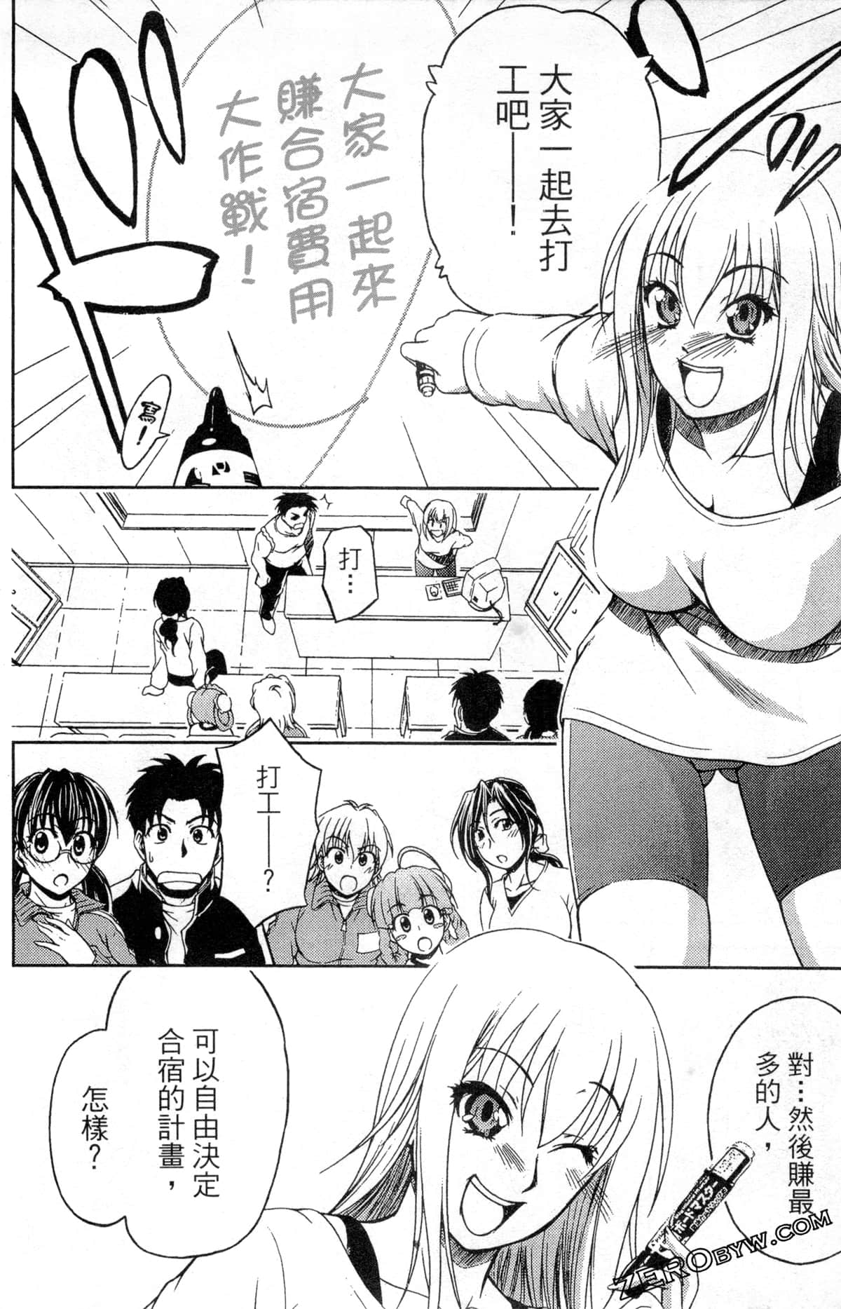 Page 152