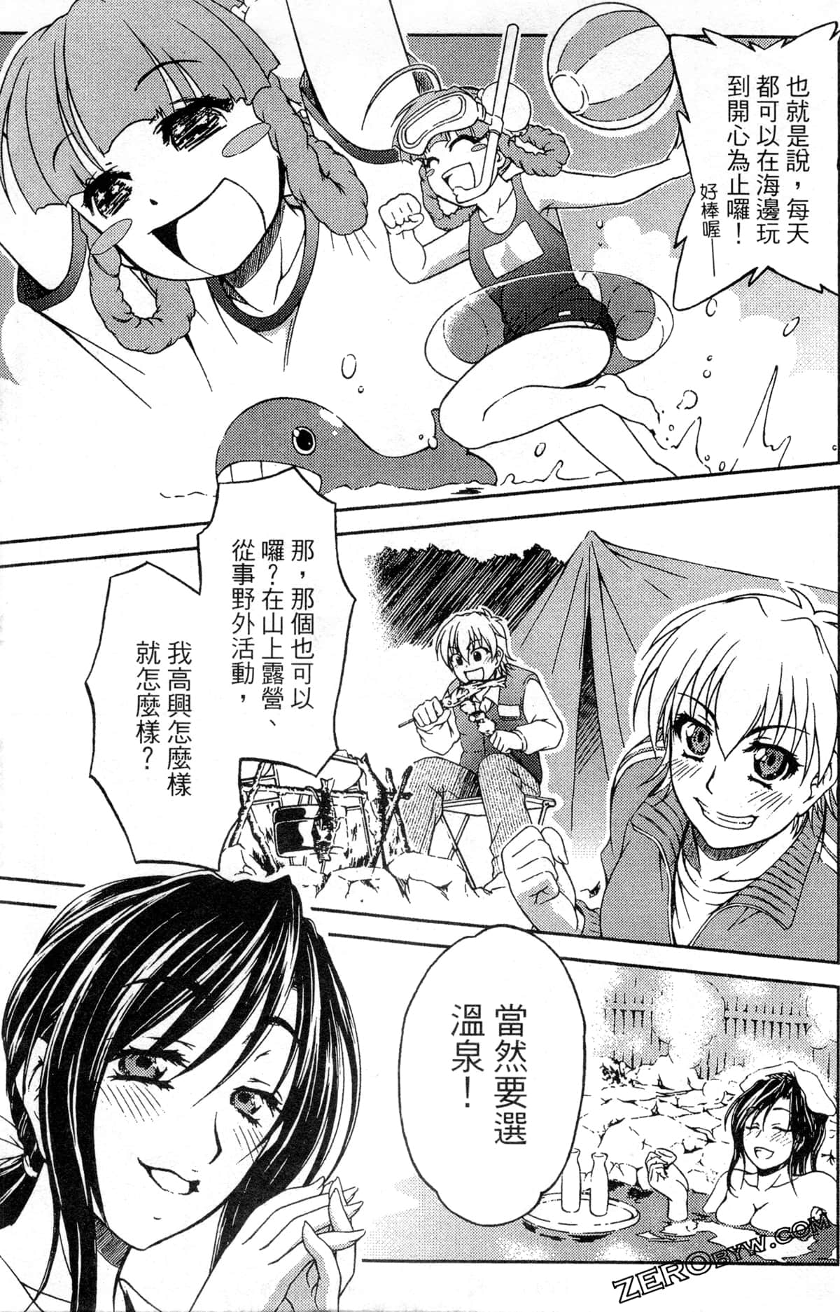 Page 153
