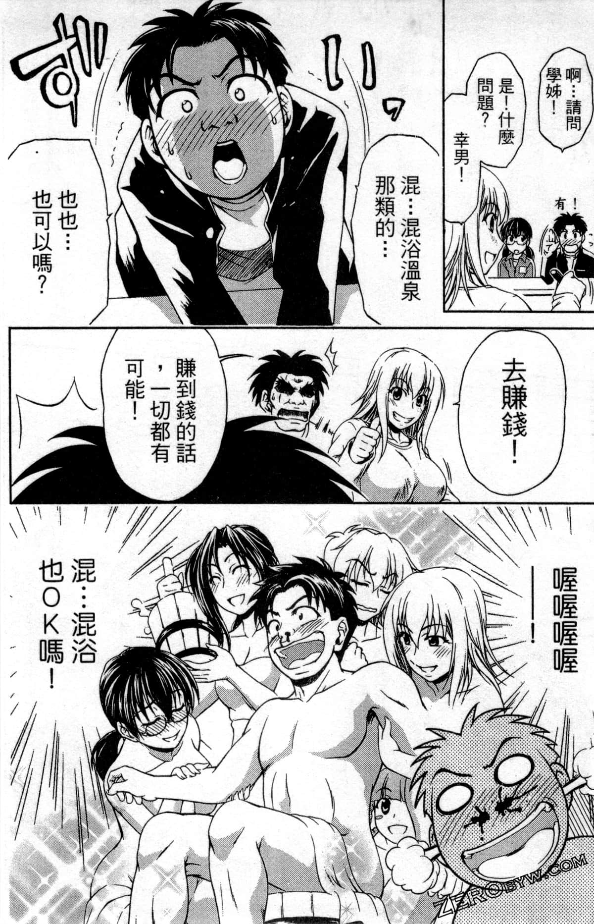 Page 154