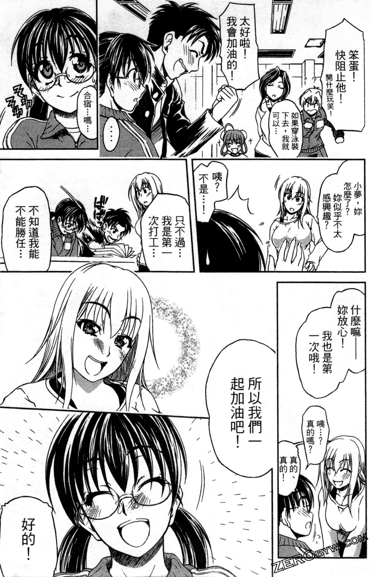 Page 155