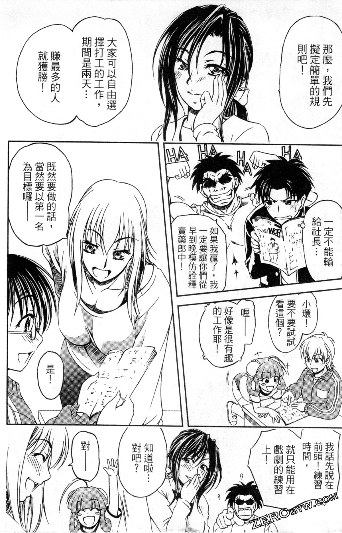 Page 156