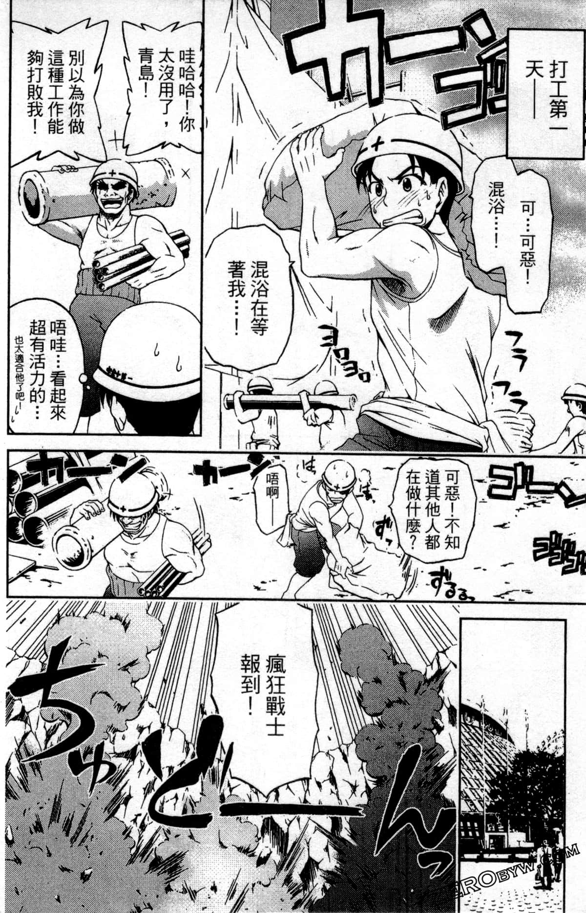 Page 158