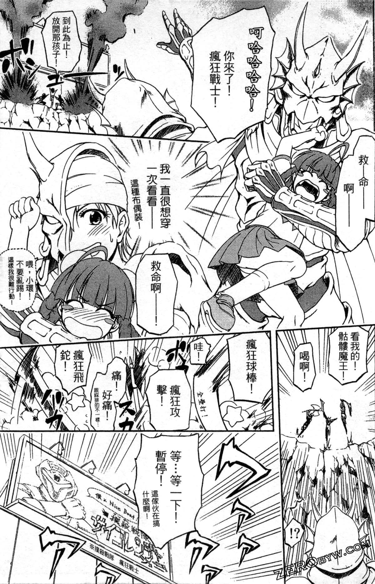 Page 159