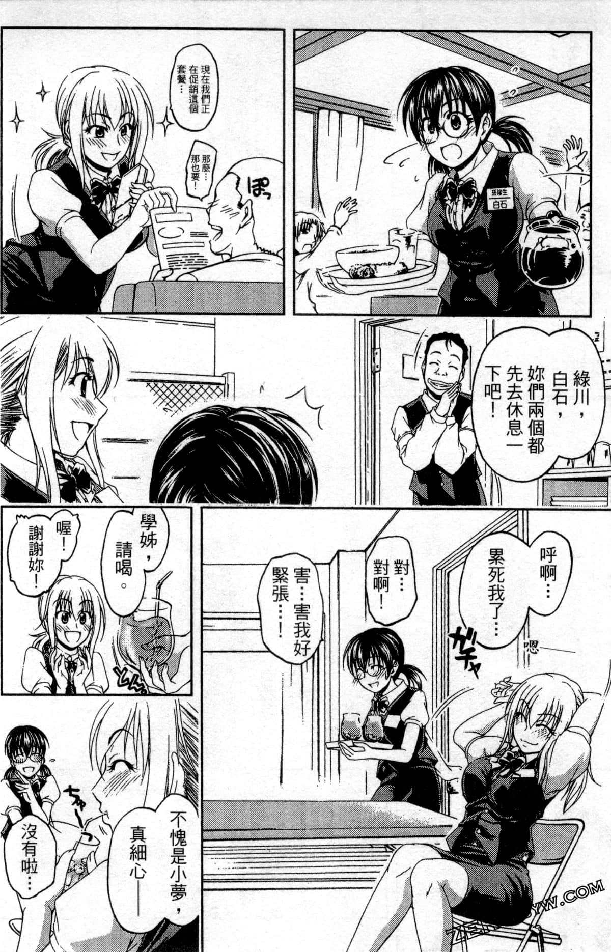 Page 162