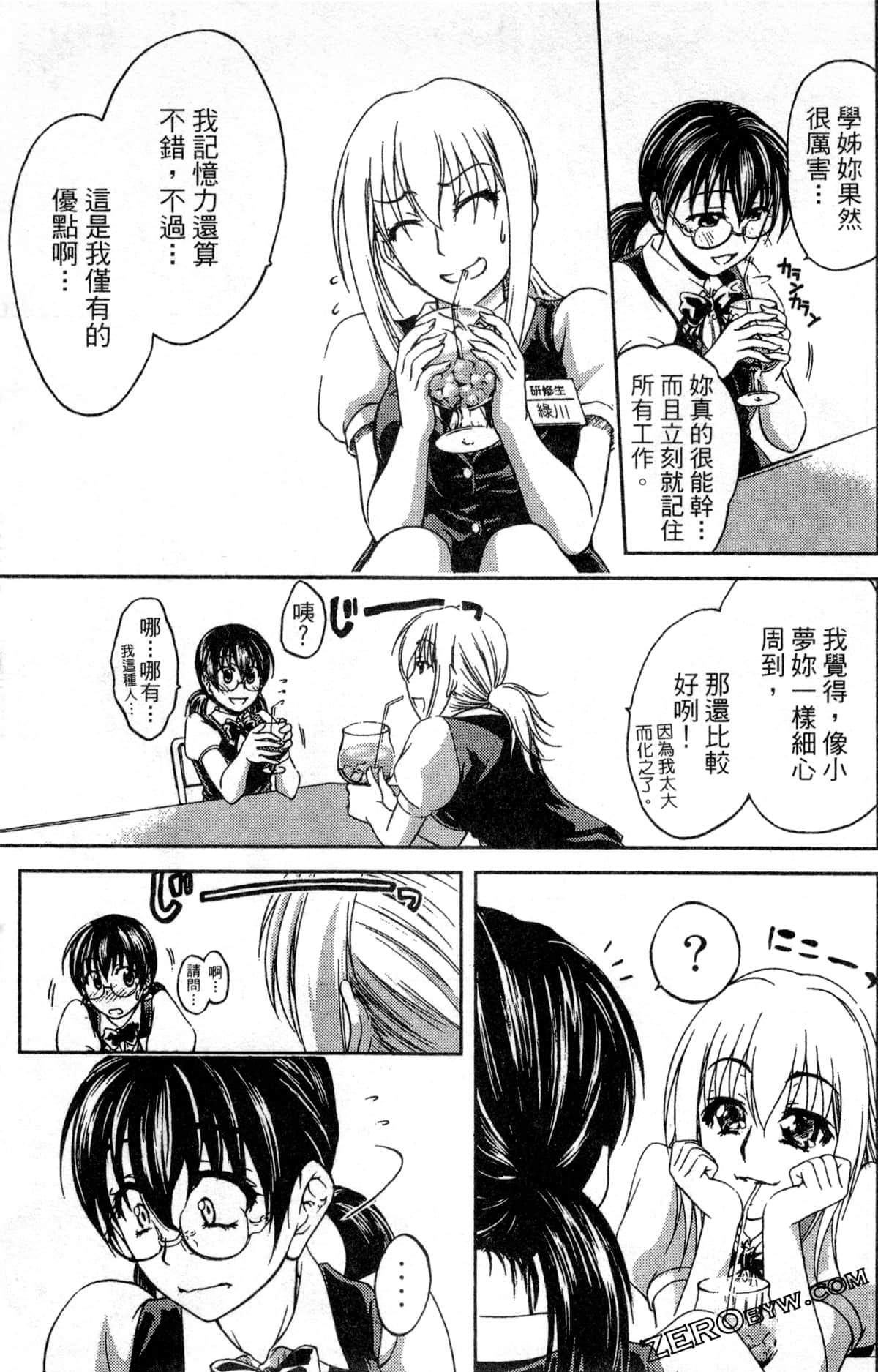 Page 163