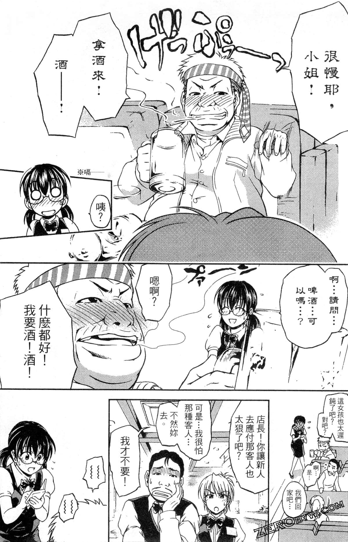 Page 165