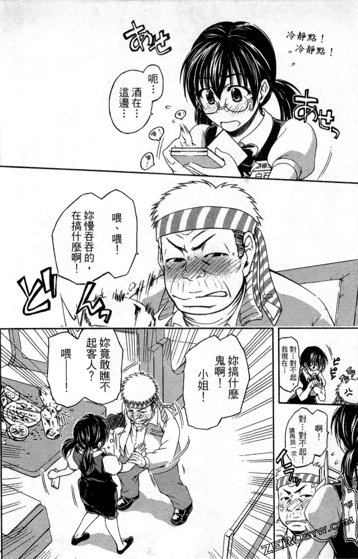 Page 166
