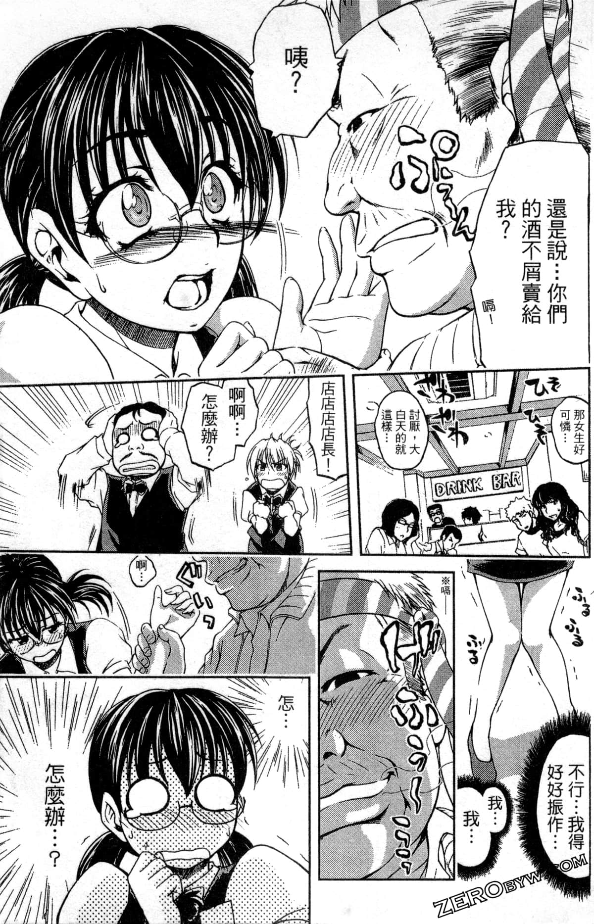 Page 167