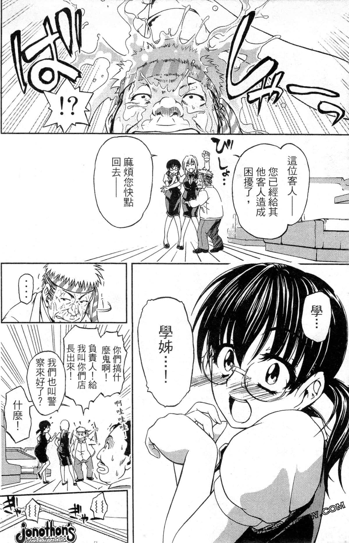 Page 168