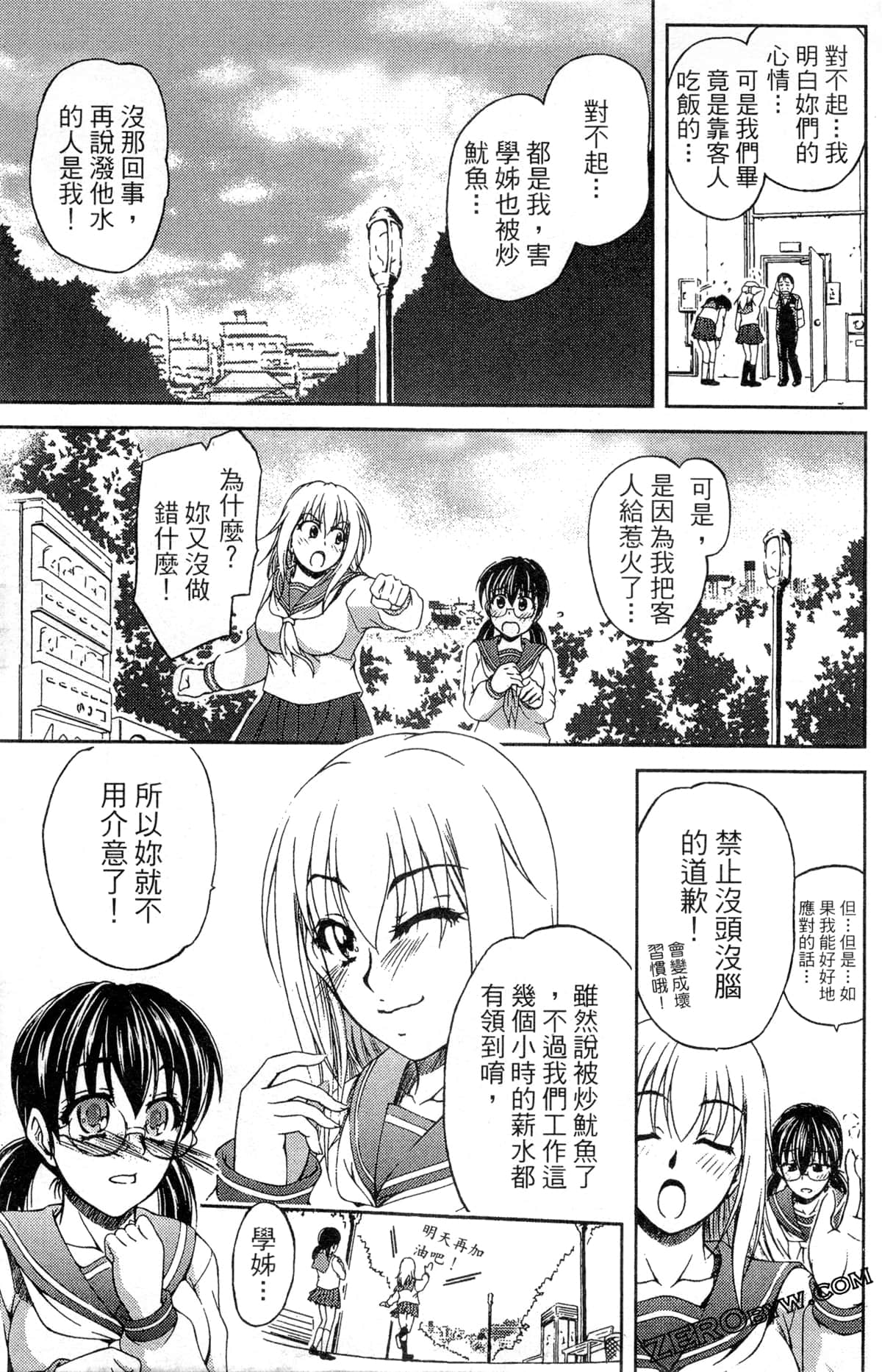 Page 169