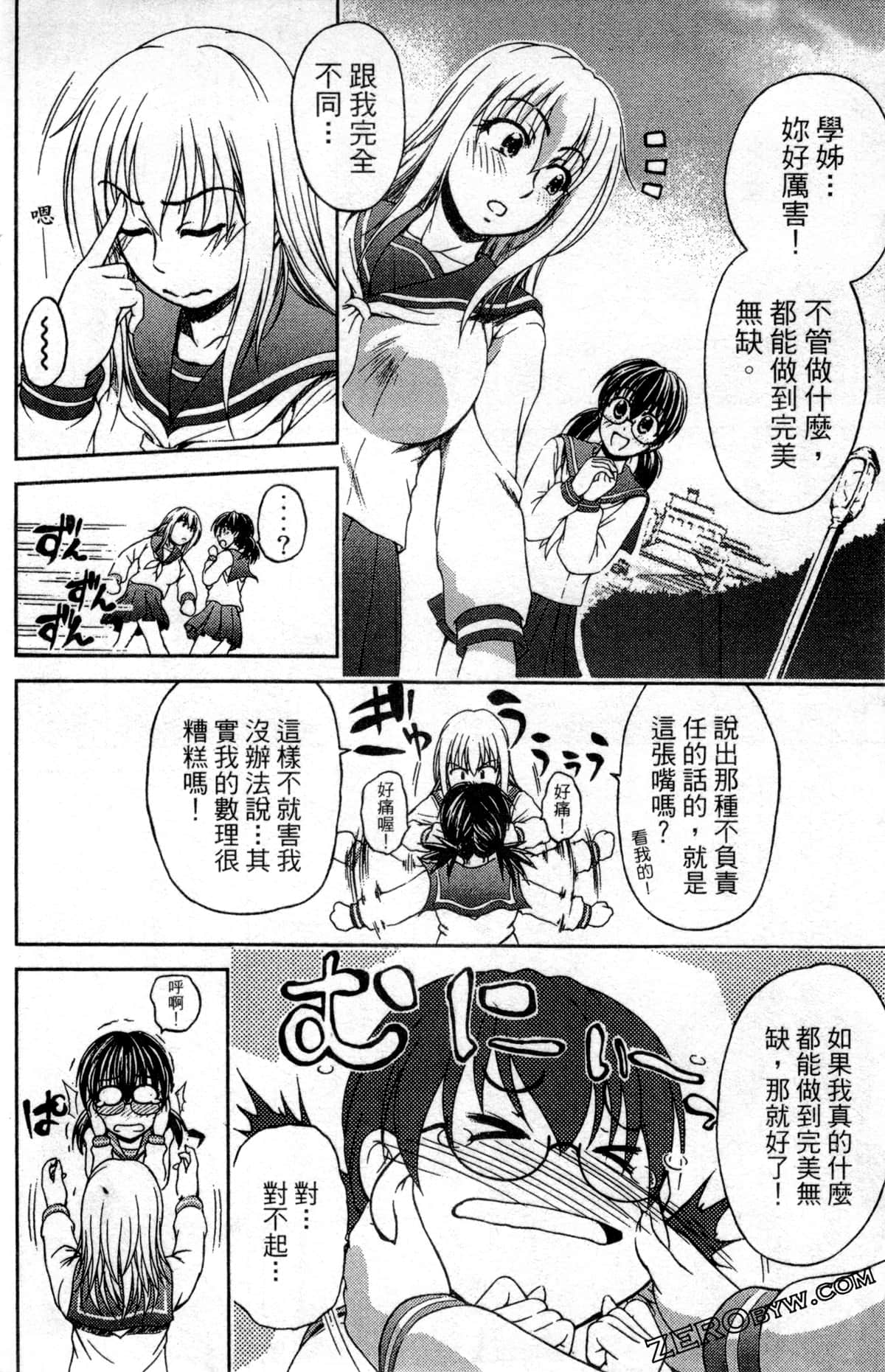 Page 170