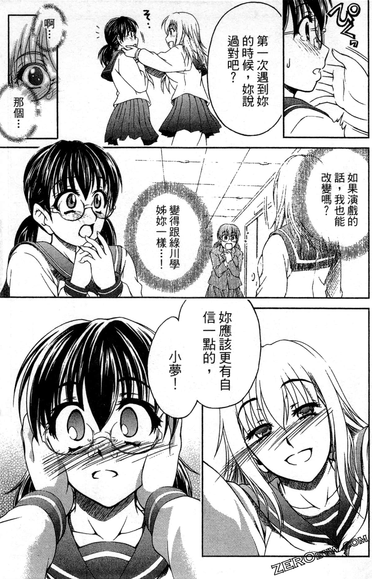 Page 171