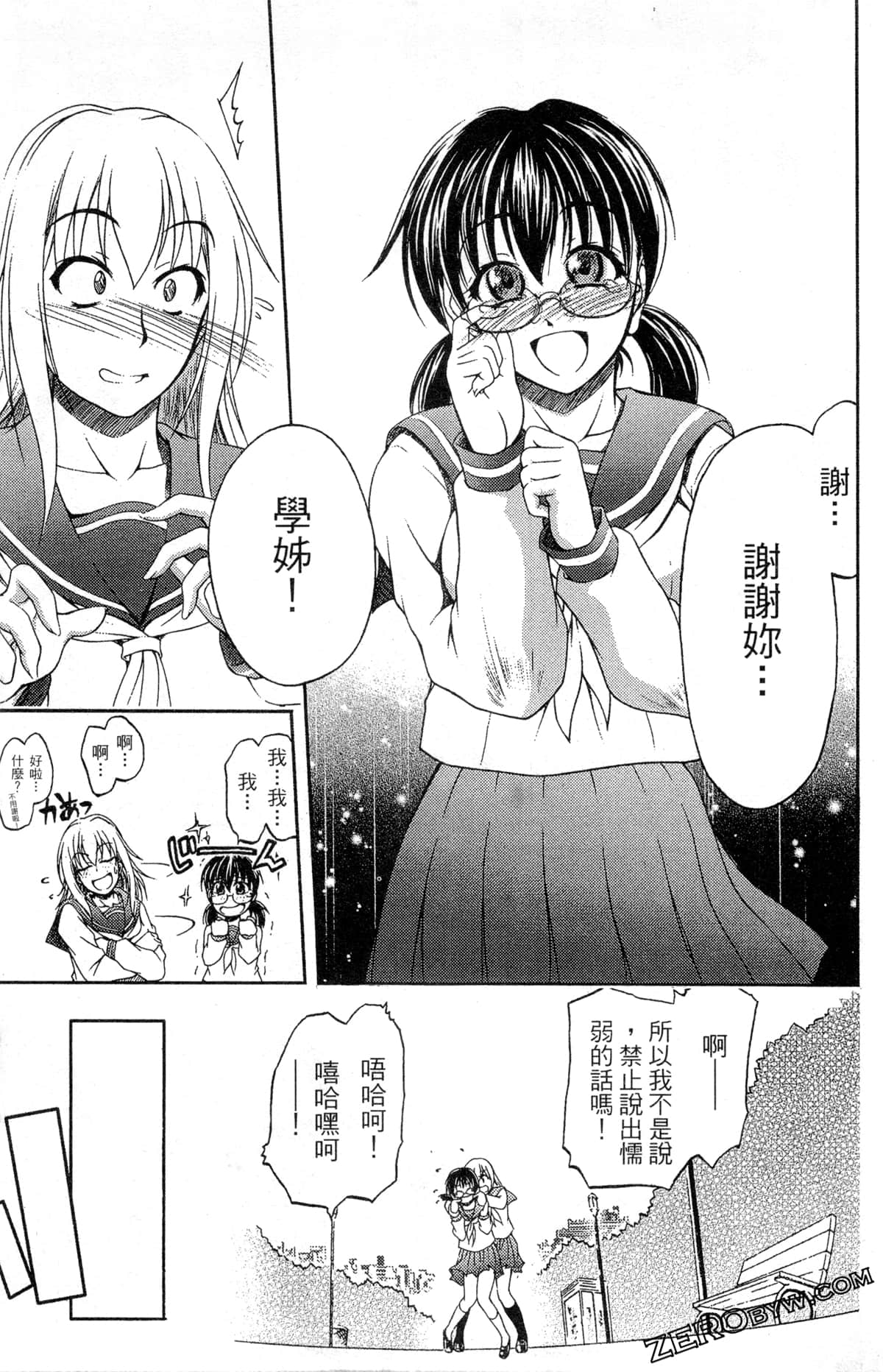 Page 173