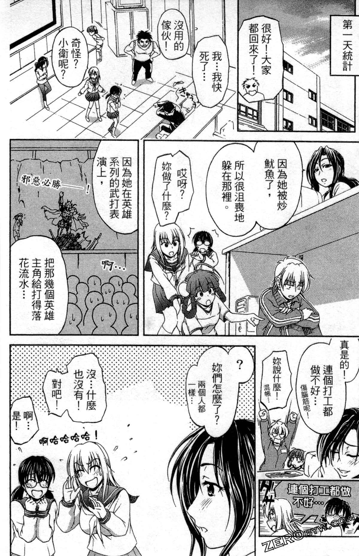 Page 174