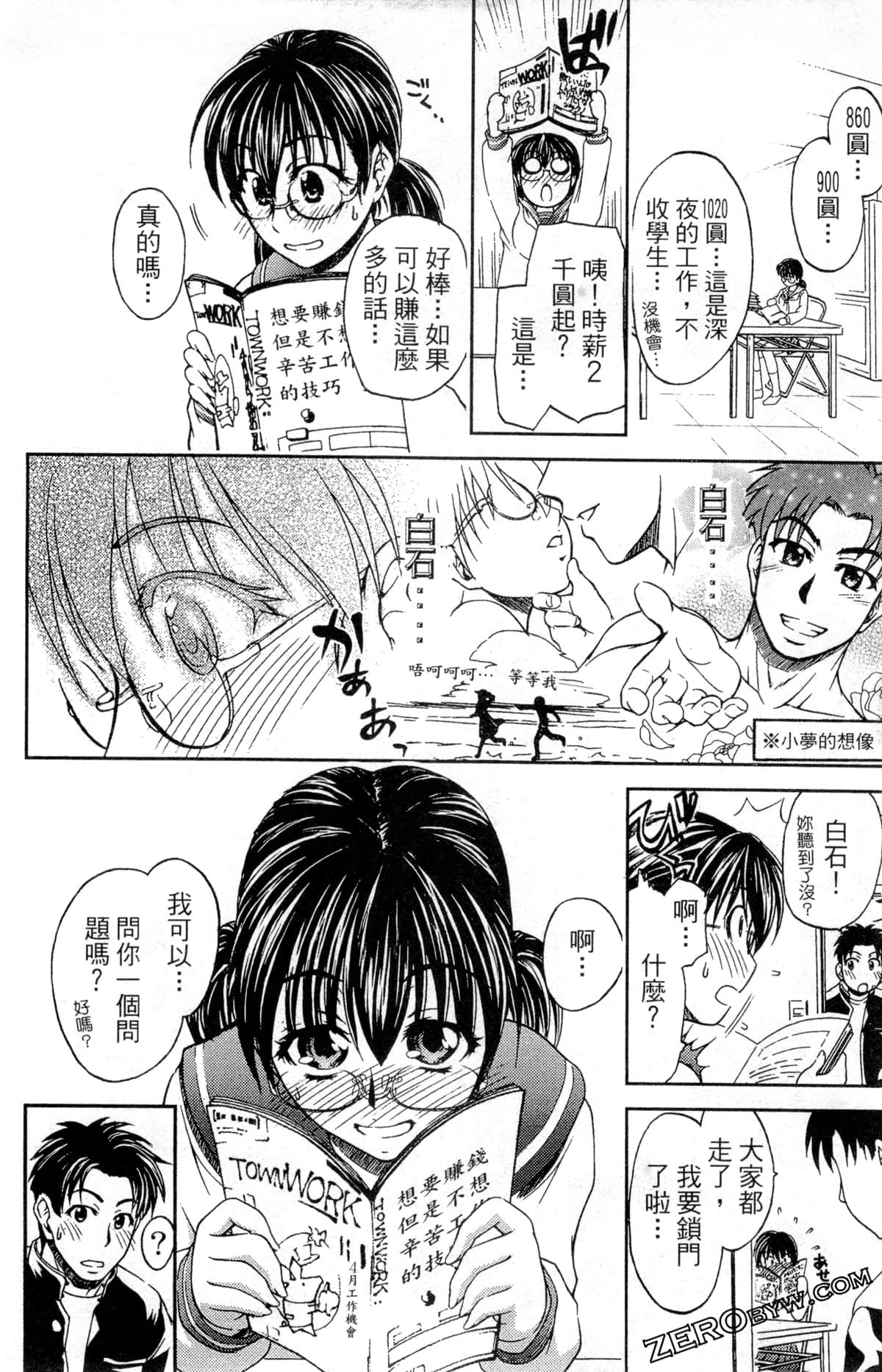 Page 176