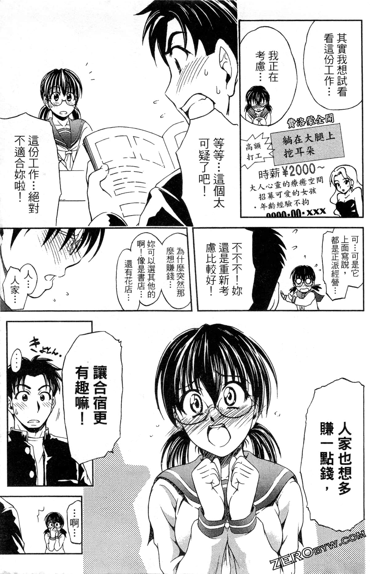 Page 177