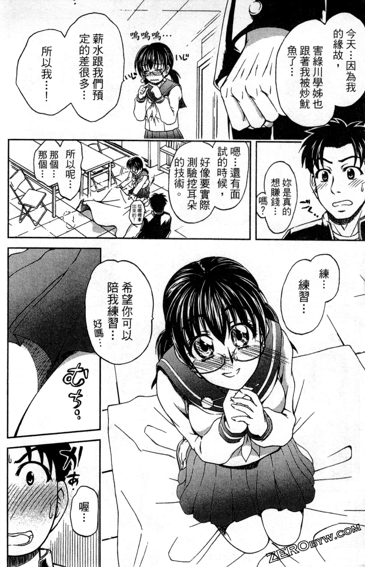 Page 178