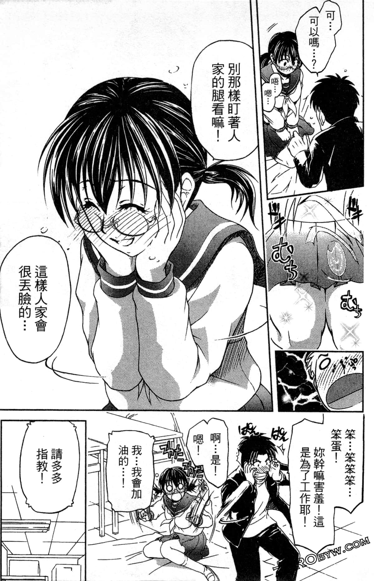 Page 179