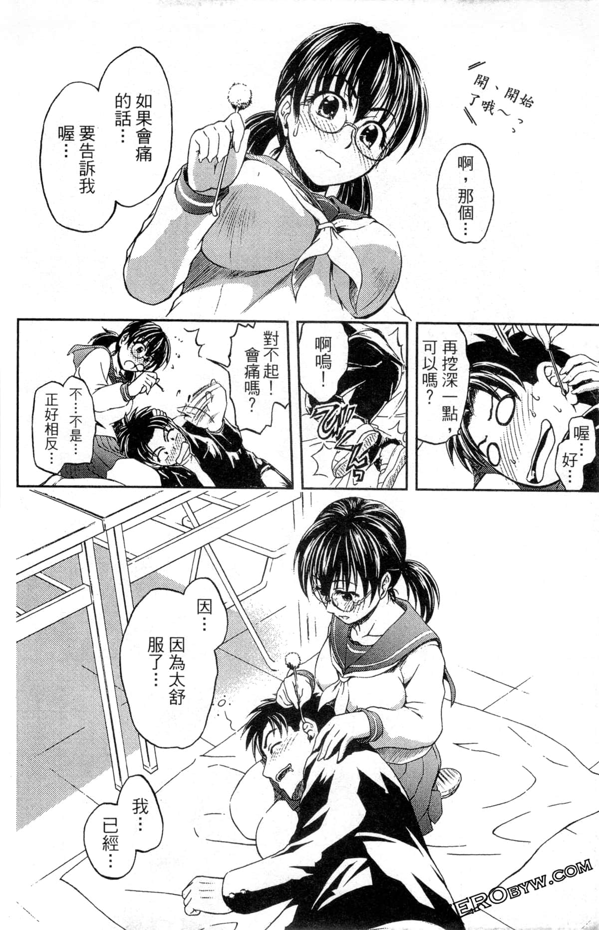 Page 180