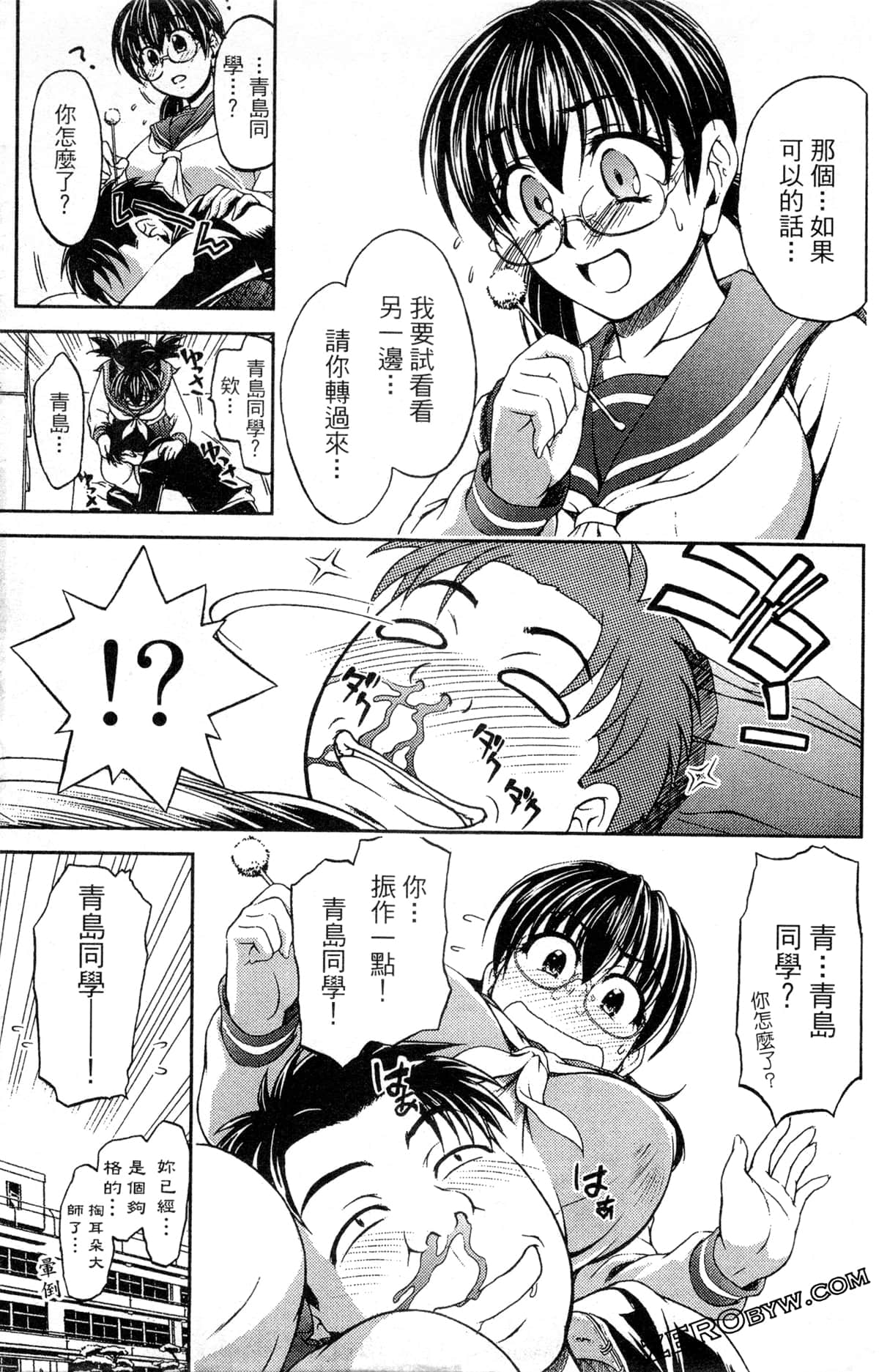 Page 181