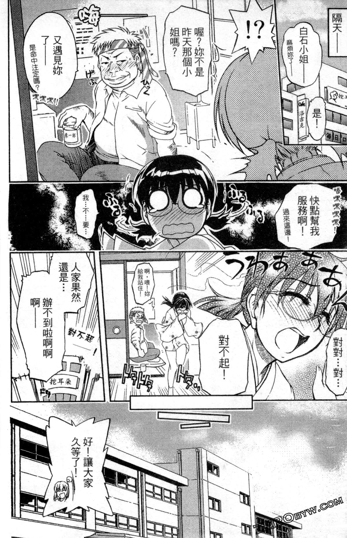 Page 182
