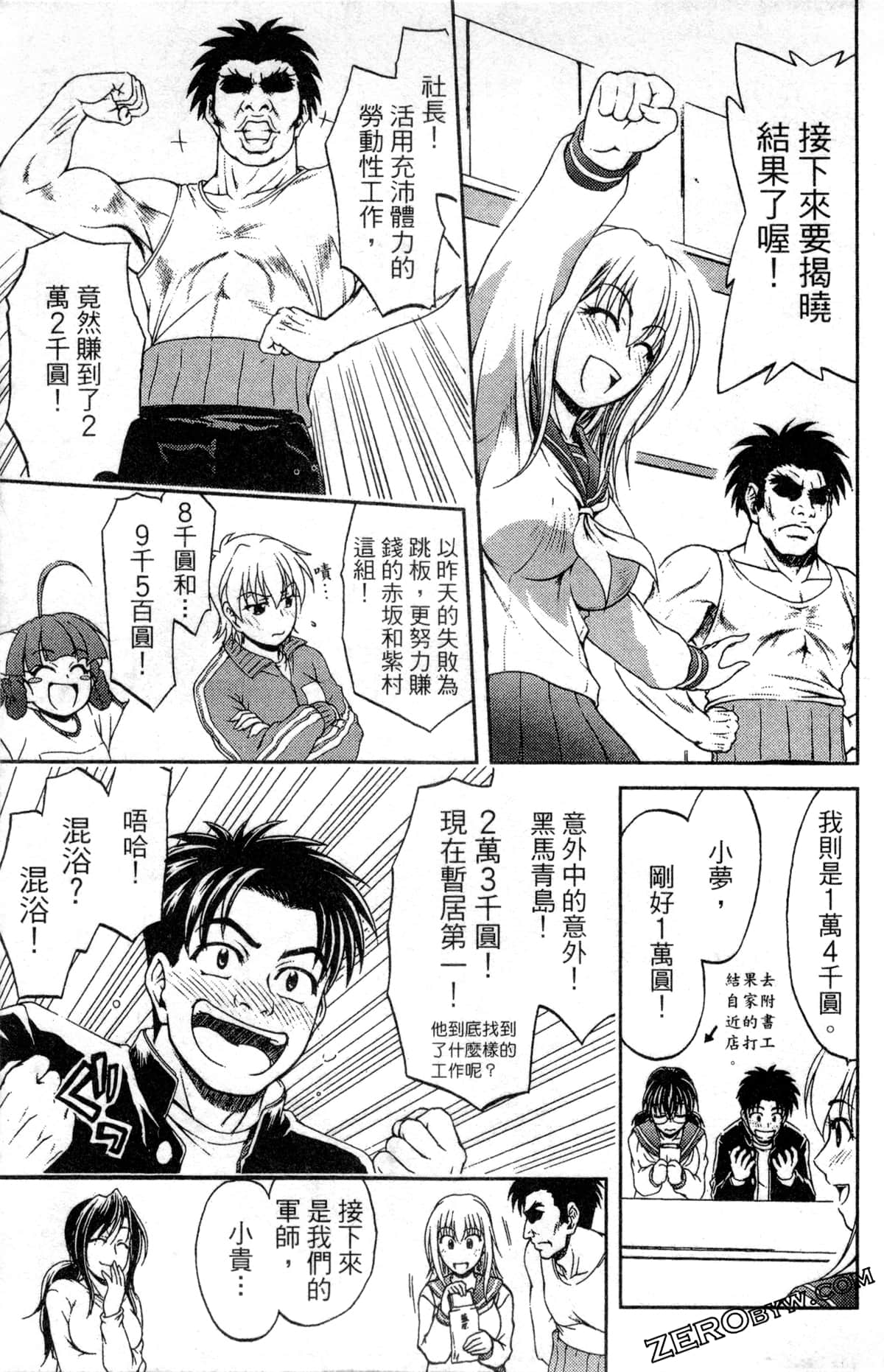 Page 183