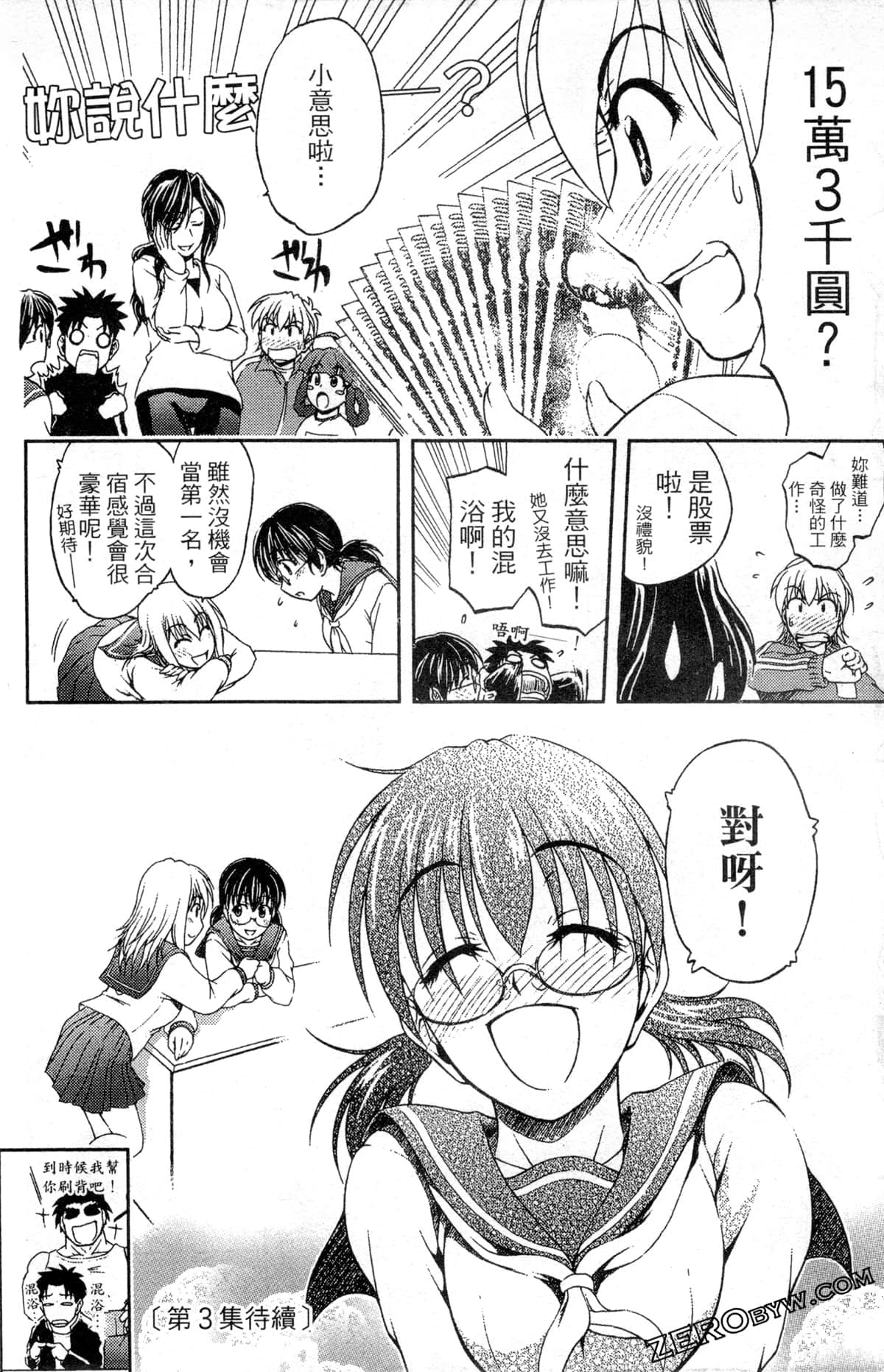 Page 184