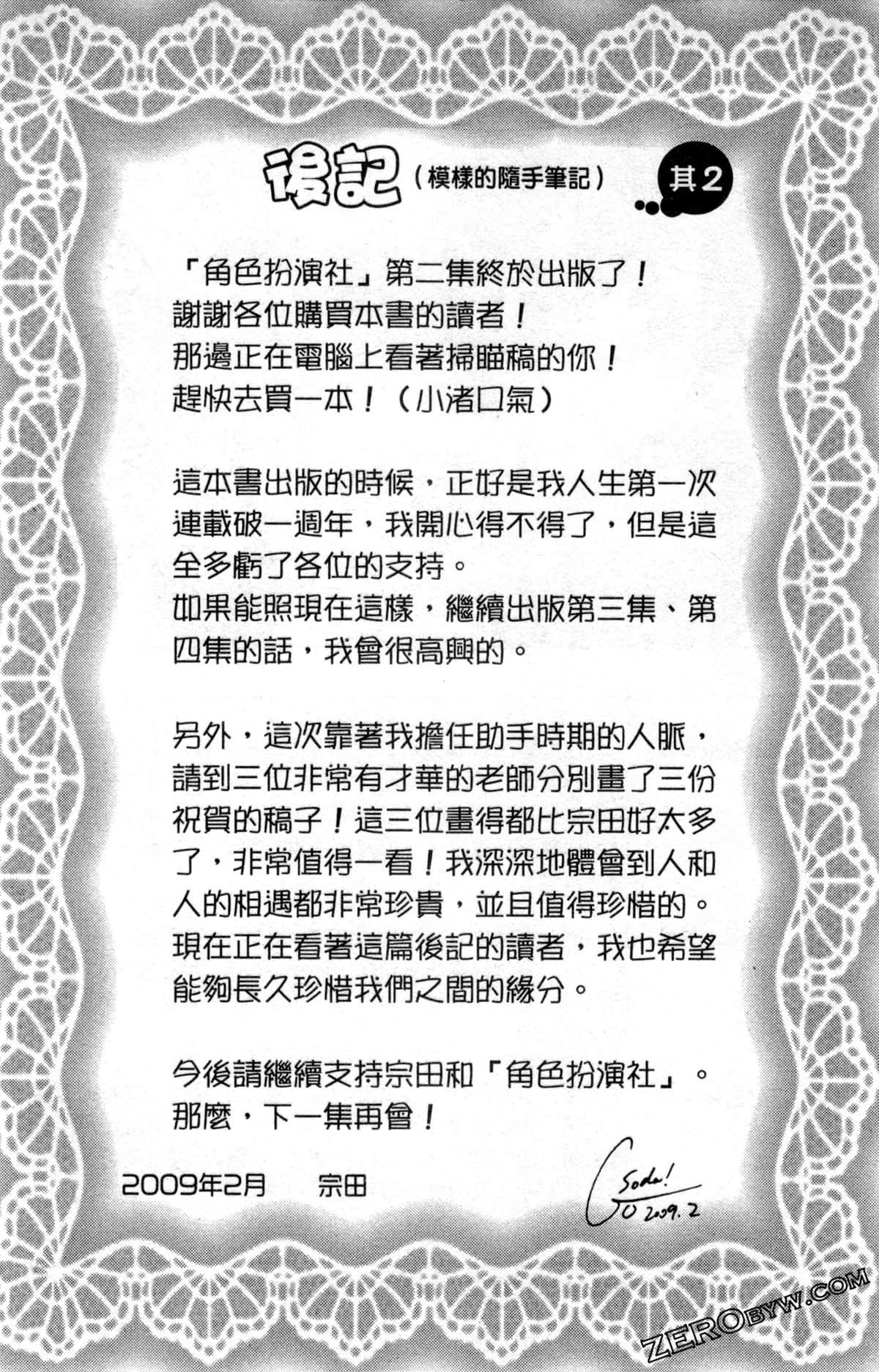 Page 190