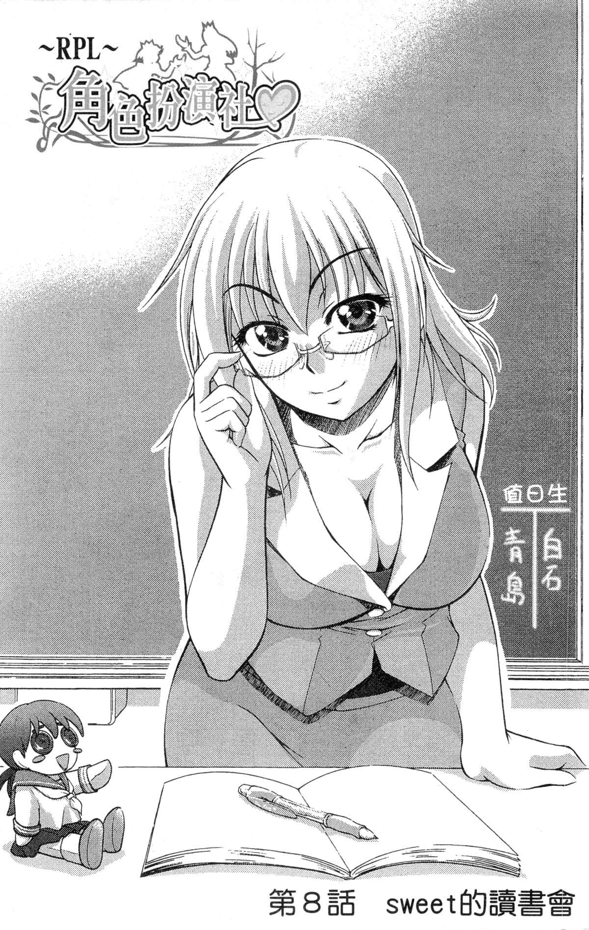 第 7 页