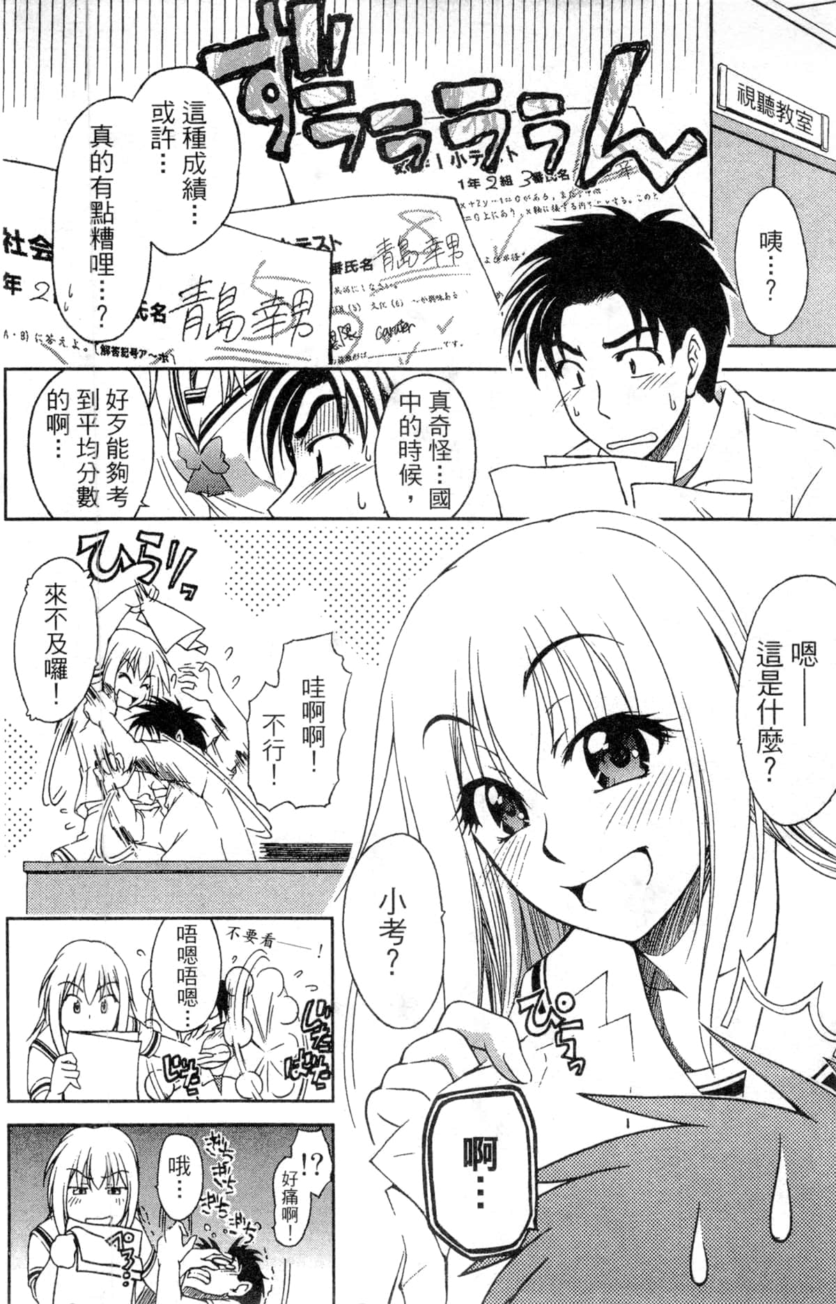 第 8 页