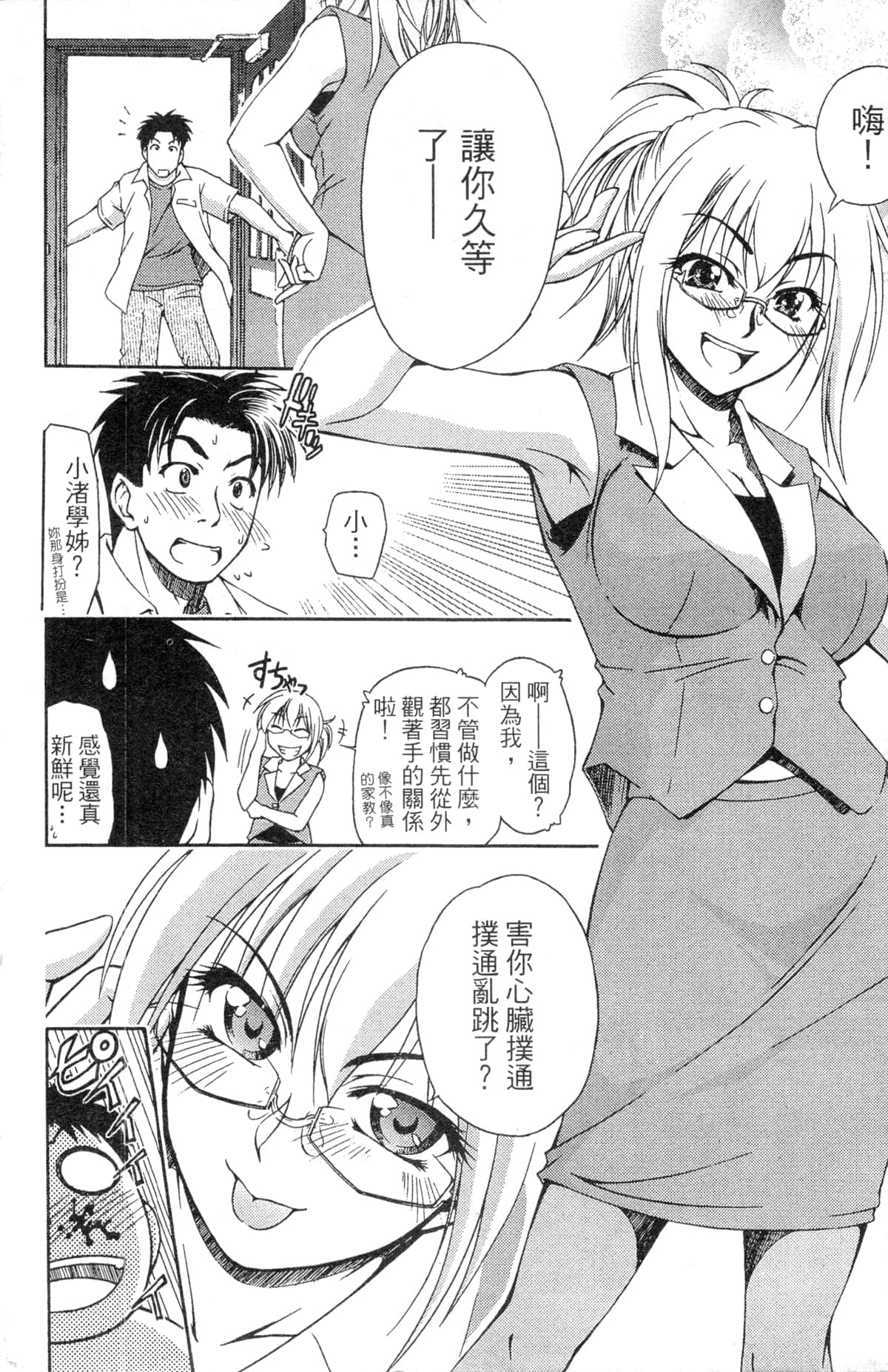 第 14 页
