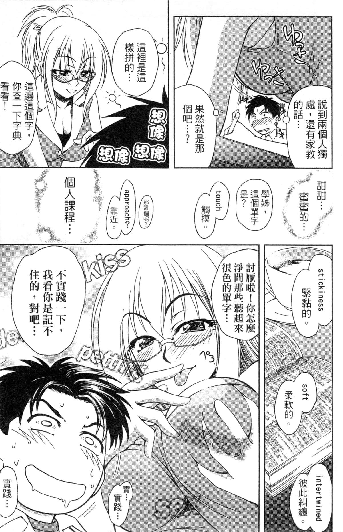 第 17 页