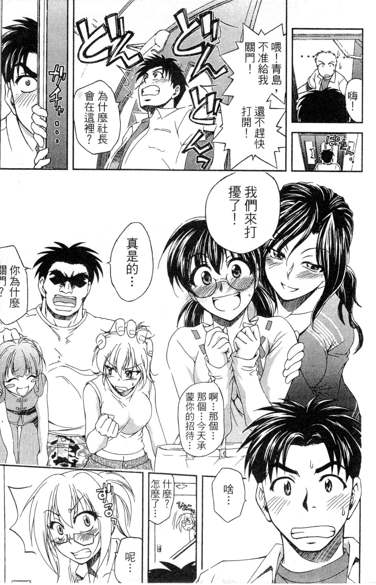 第 21 页